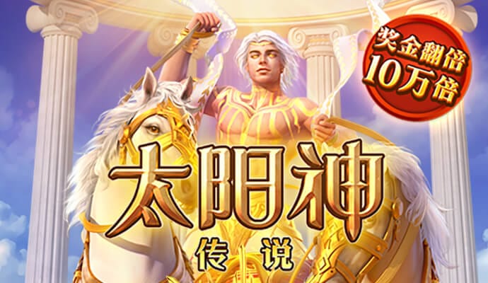 爱游戏官网打开